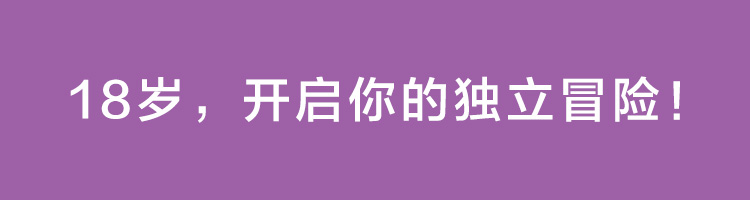 【成人游学】发现世界的年轻之旅：18+游学，开启你的独立冒险！